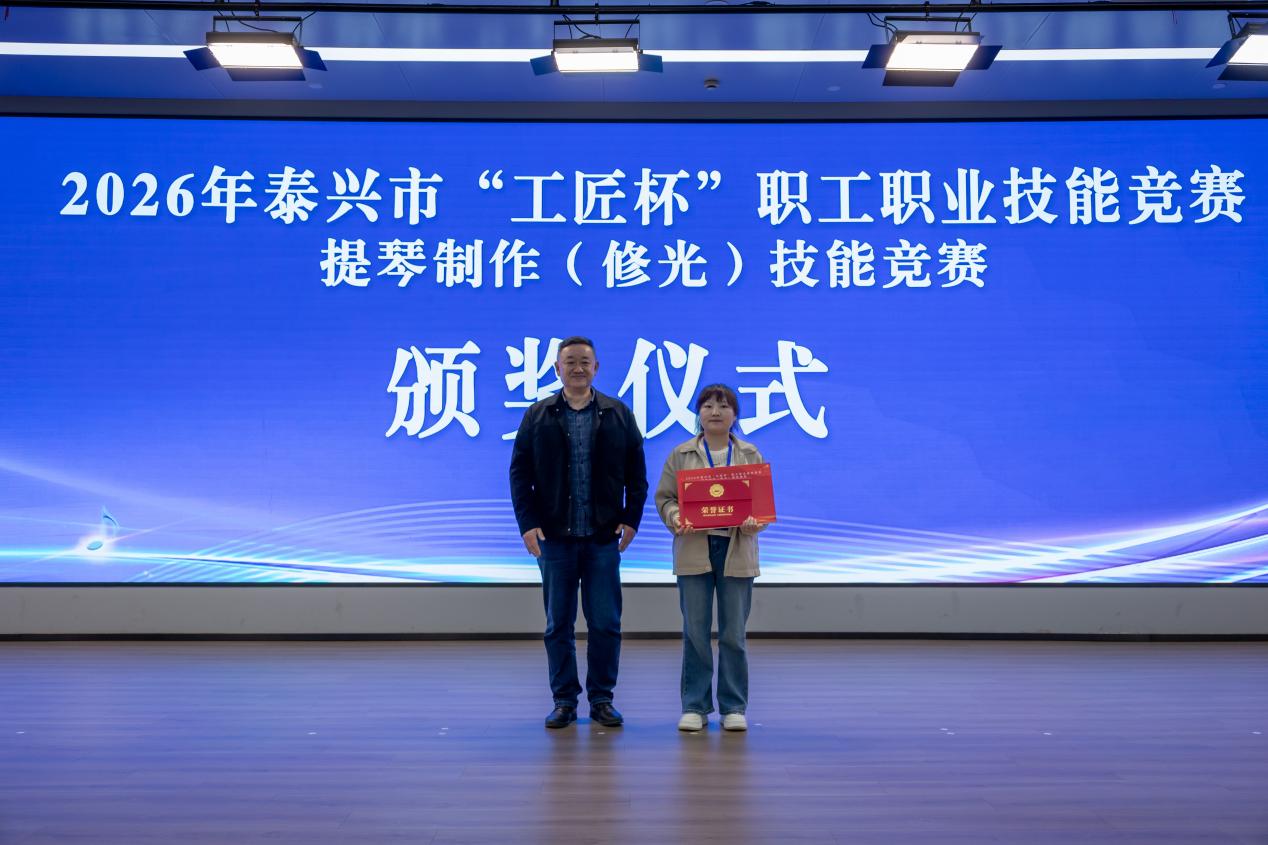江蘇鳳靈樂(lè)器有限公司