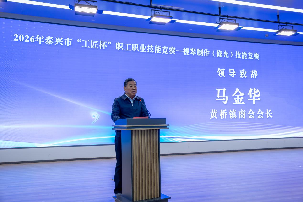 江蘇鳳靈樂(lè)器有限公司